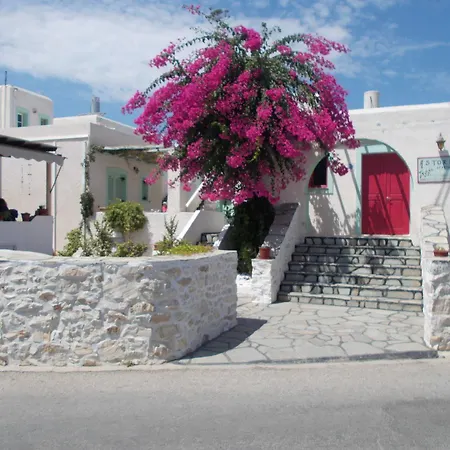 Astoria 아파트호텔 Páros